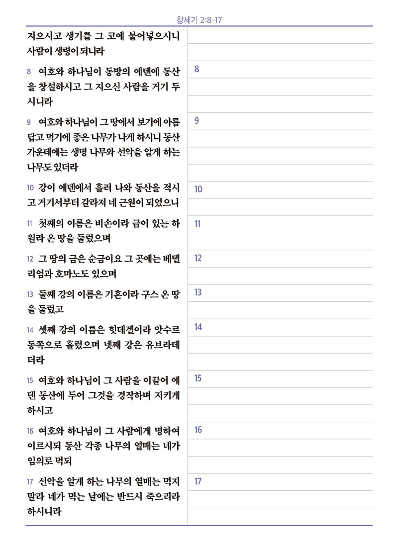 11_º»¹®5.jpg