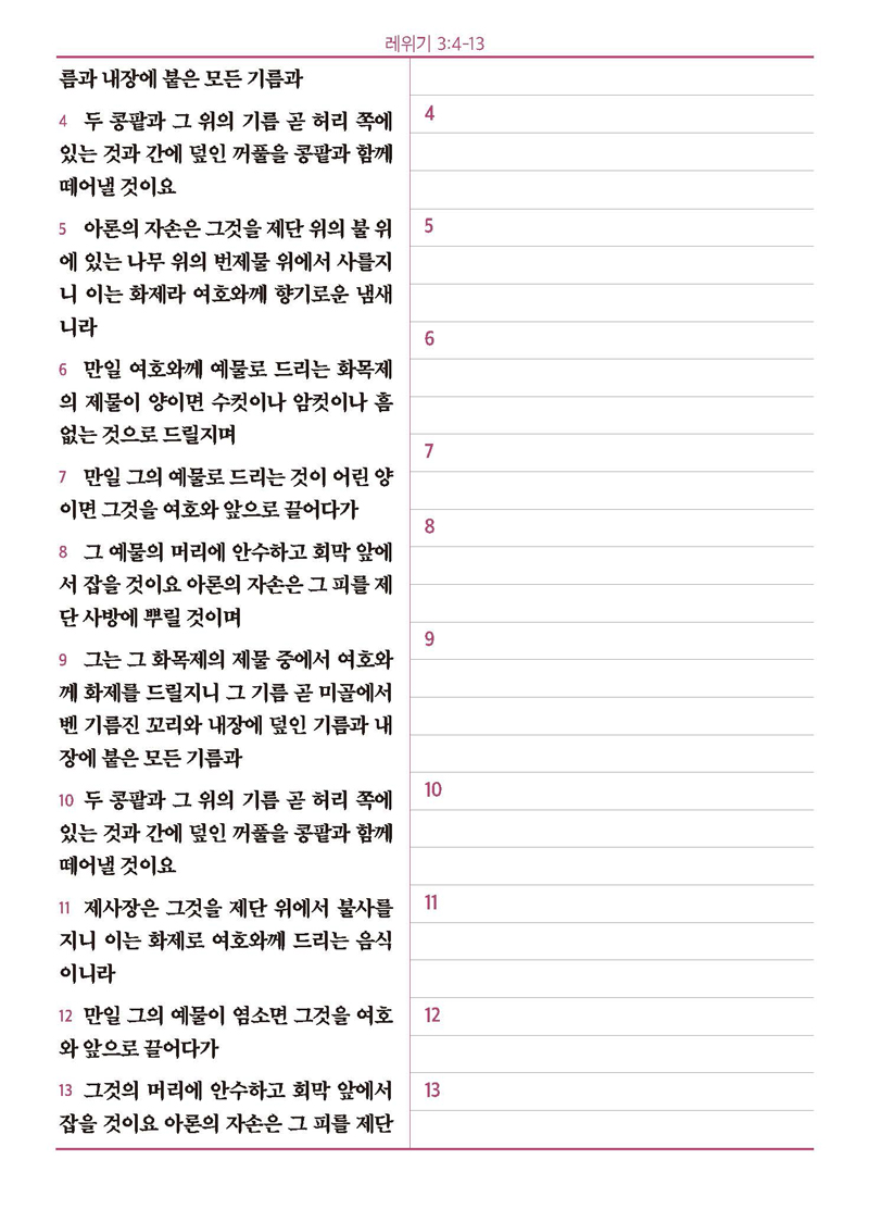 11_º»¹®5.jpg