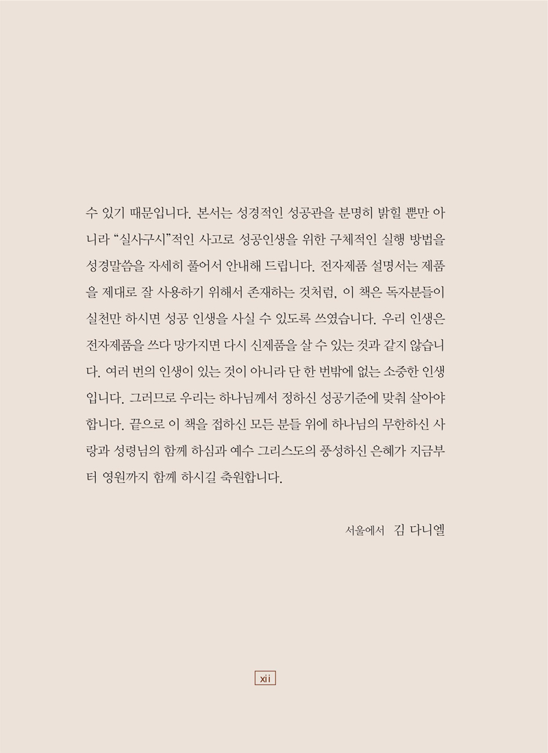 0012.jpg