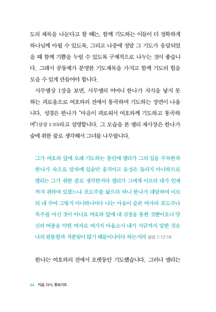 ݴٽߺ⵵_ok(¿)2-7.jpg