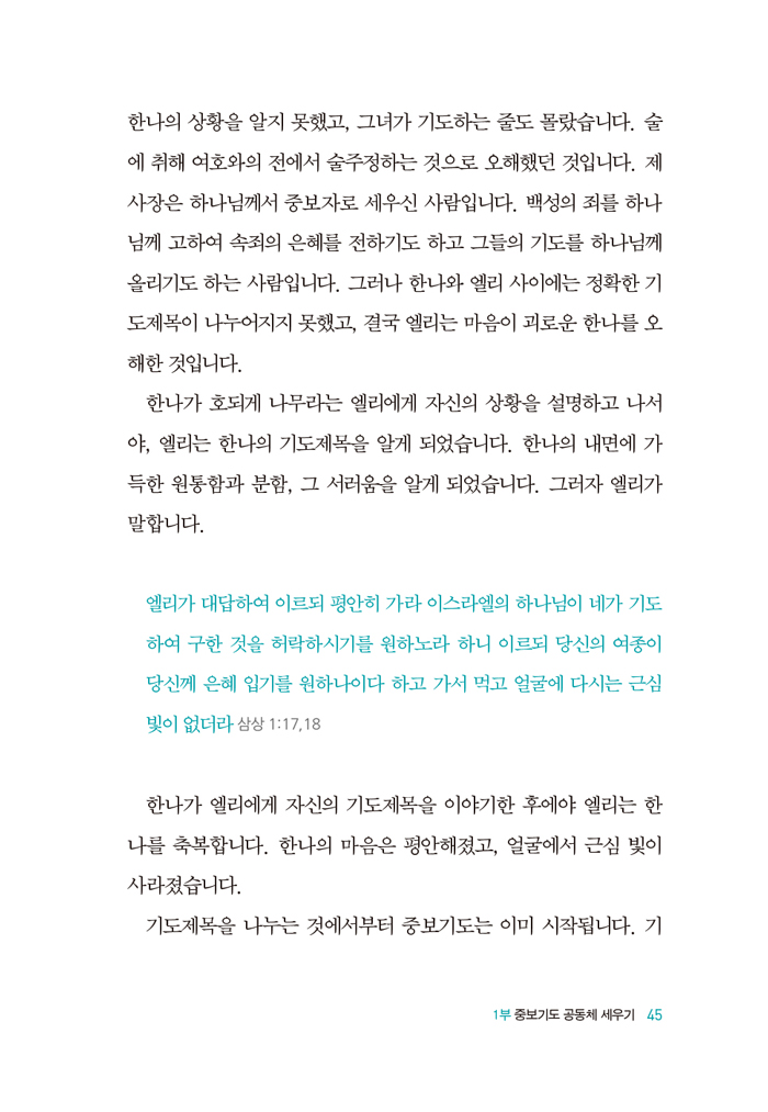 ݴٽߺ⵵_ok(¿)2-8.jpg