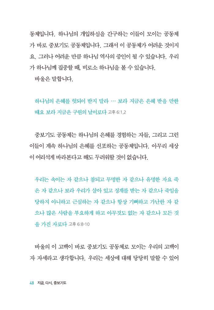 ݴٽߺ⵵_ok(¿)2-11.jpg