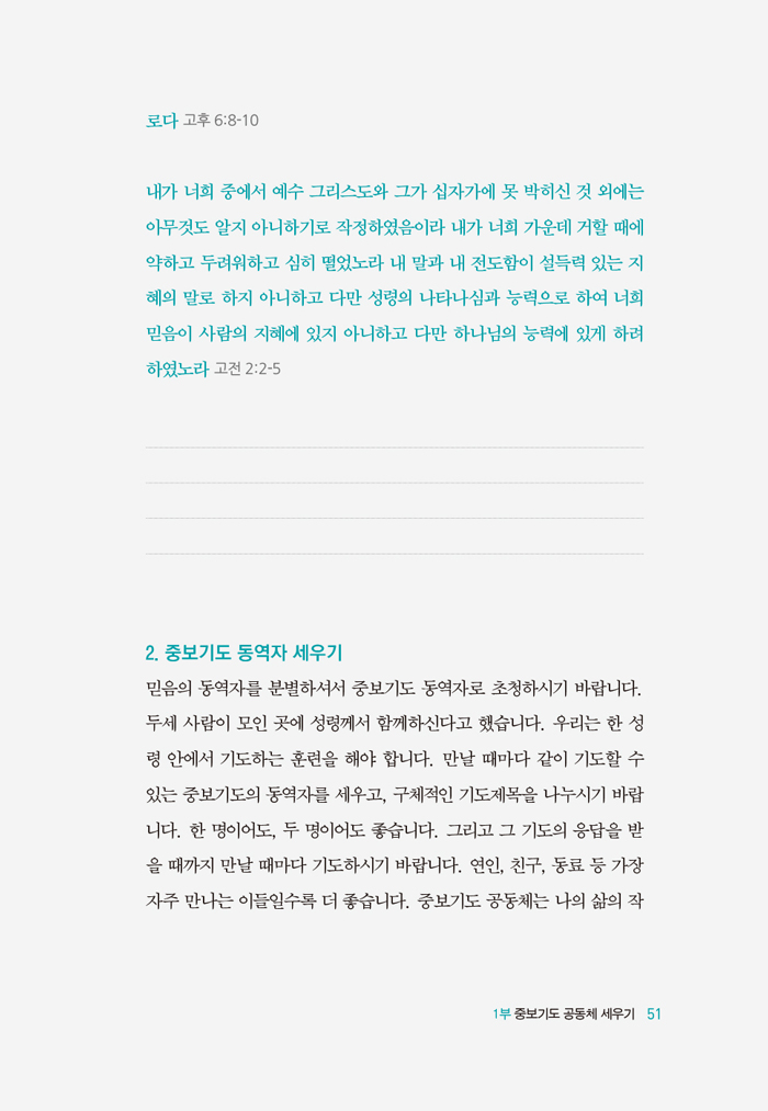 ݴٽߺ⵵_ok(¿)2-14.jpg