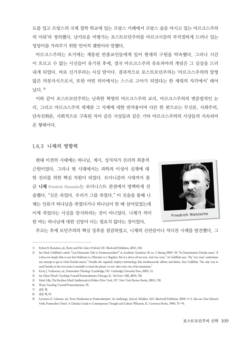 Ãæµ¹ÇÏ´Â-¼¼°è°ü-109.jpg