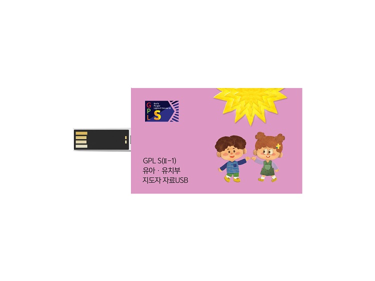 ġ USB1.jpg