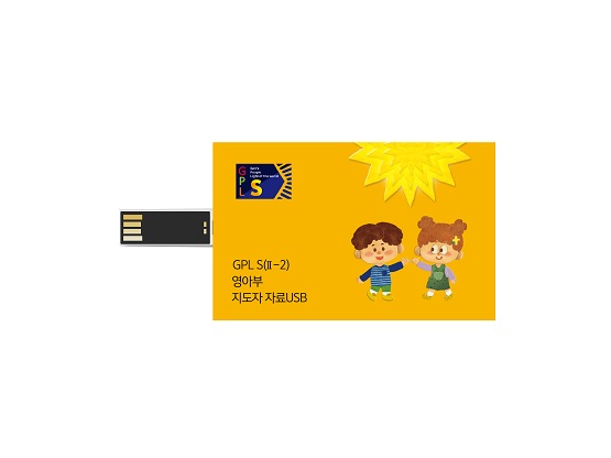 ƺ  USB.jpg