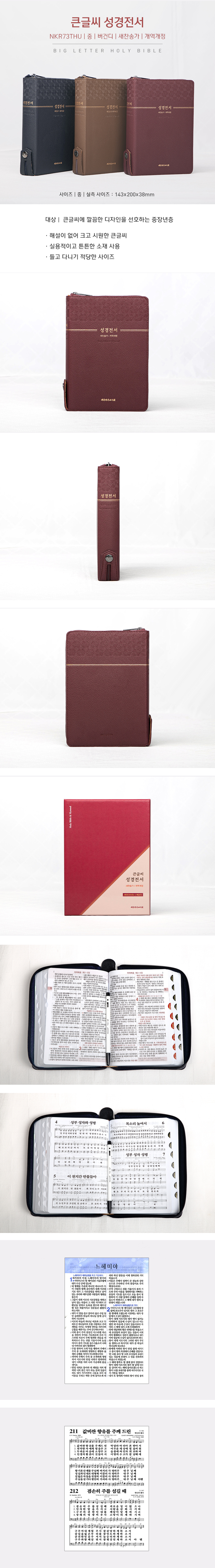 7IOB7IS467O06riw_NKR73THU_67KE6rG065SU.jpg