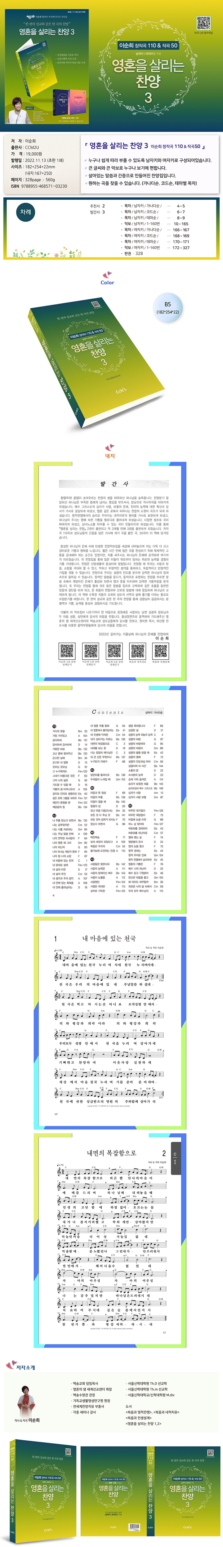ȥ츮3-DB.jpg