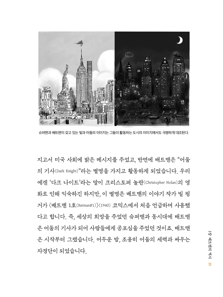 º£Æ®¸ÇÅ©¸®½ºÃµ_³»Áö(New)31.jpg