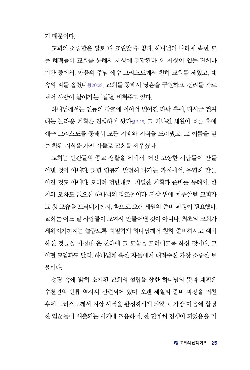 밳Ǳȸ1-23.jpg