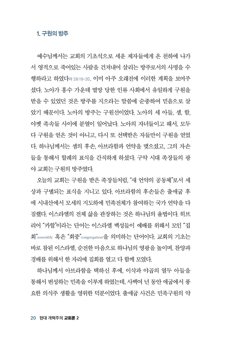 밳Ǳȸ2-18.jpg