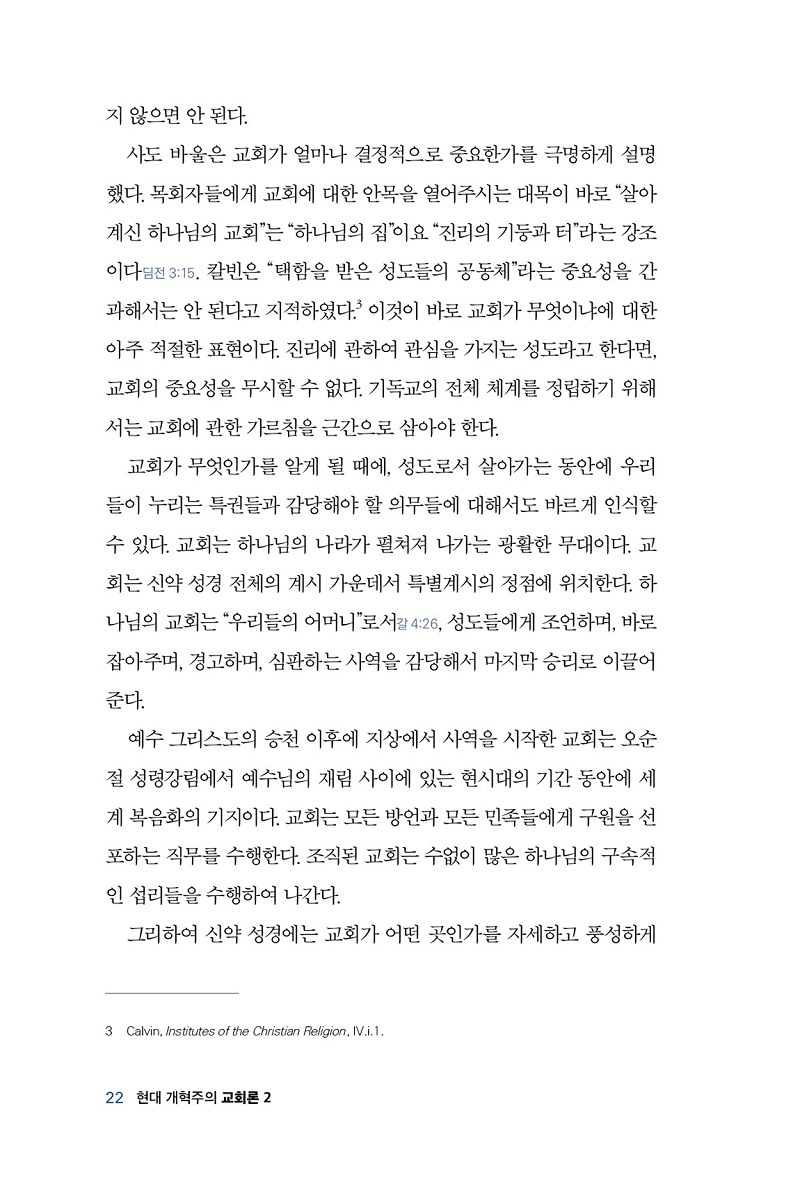 밳Ǳȸ2-20.jpg