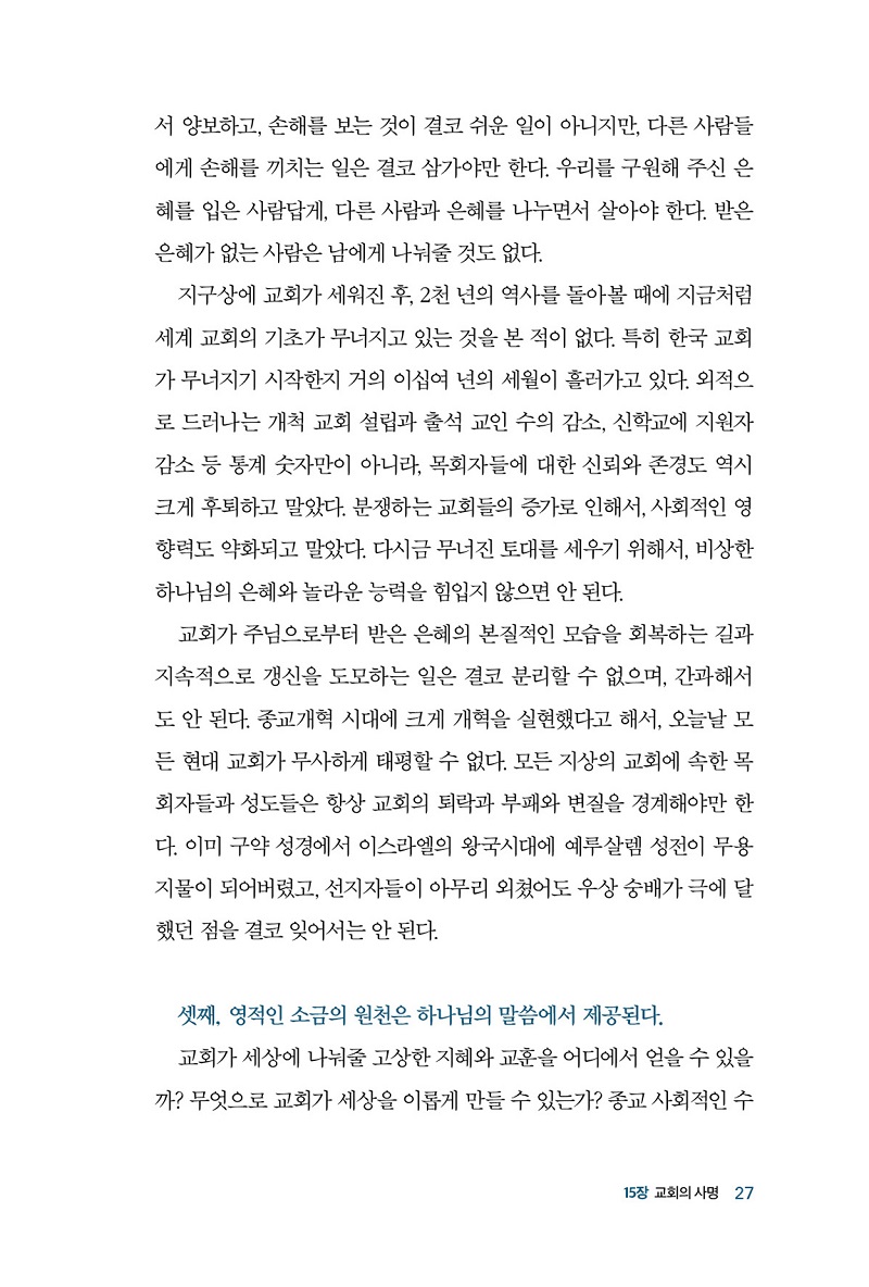 밳Ǳȸ2-25.jpg