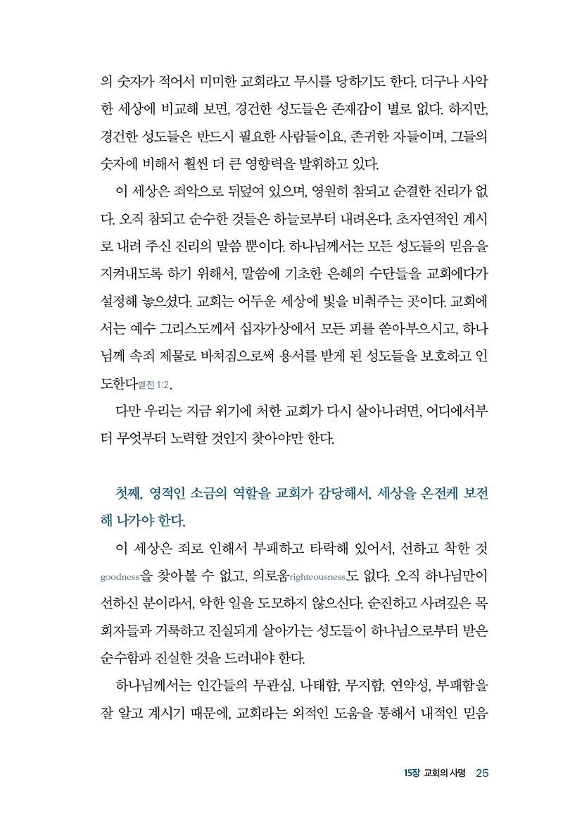 밳Ǳȸ2-23.jpg