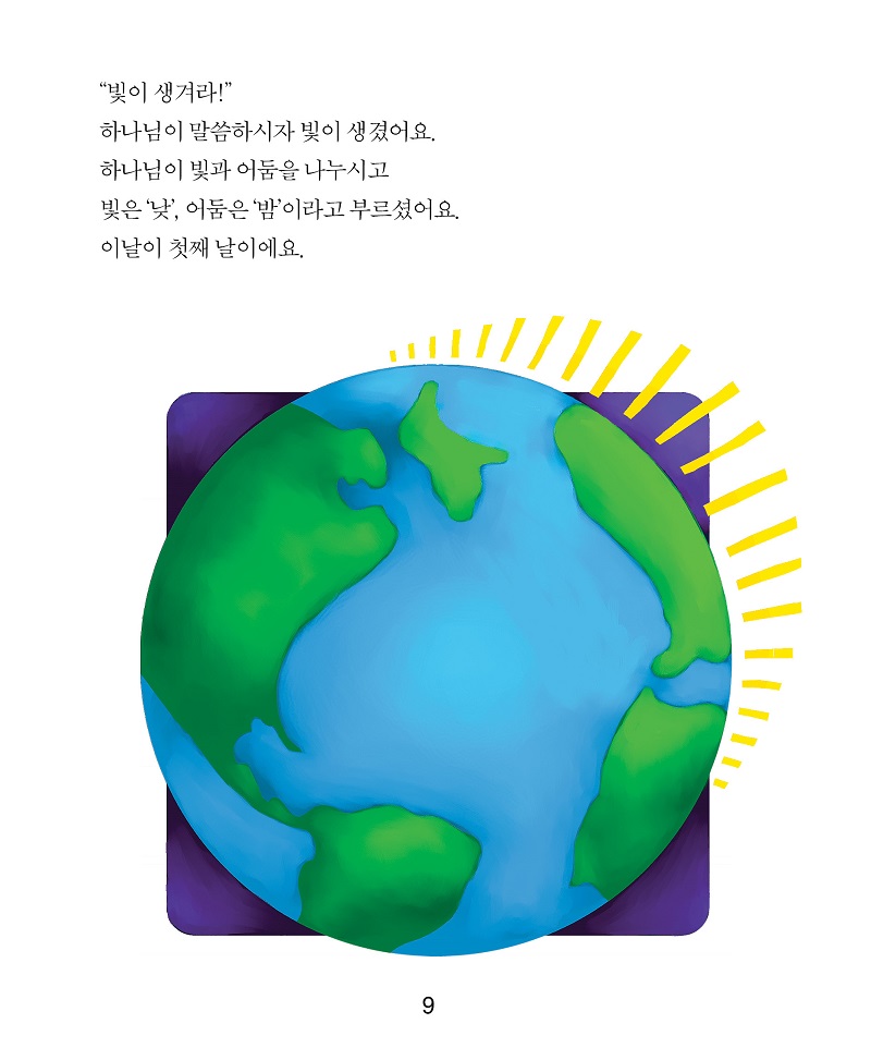 µÎ¶õ³ëŰÁ°æº»¹®9.jpg
