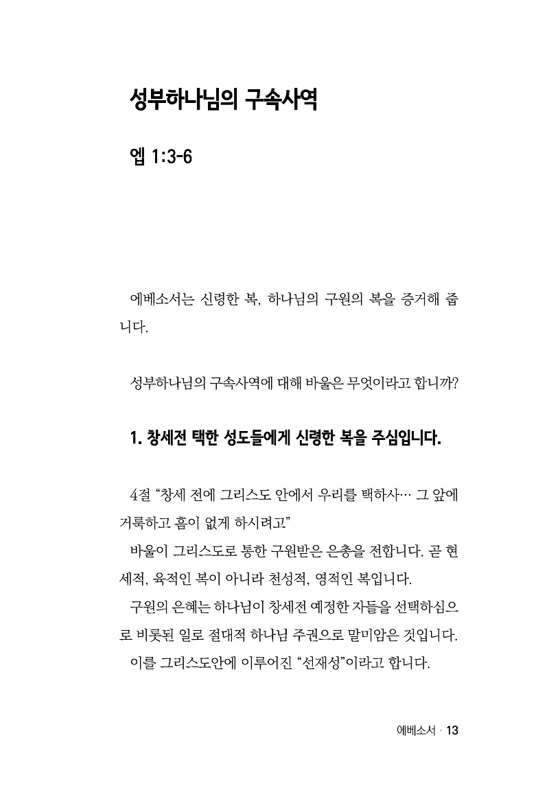 o13.jpg