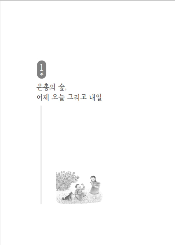 ¿ì¸®´Â±âÈÄÀ§±âÀǶ¥¿¡-³»Áö5.jpg