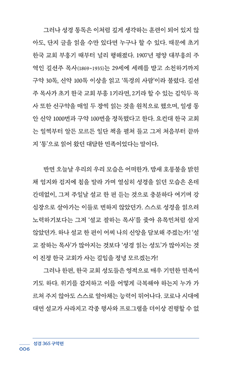 365-(6).jpg