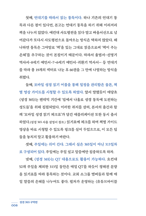 365-(8).jpg