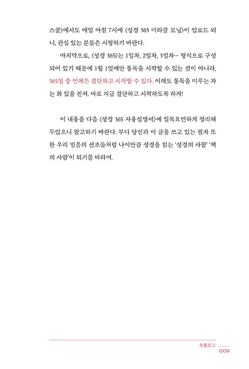 365-(9).jpg