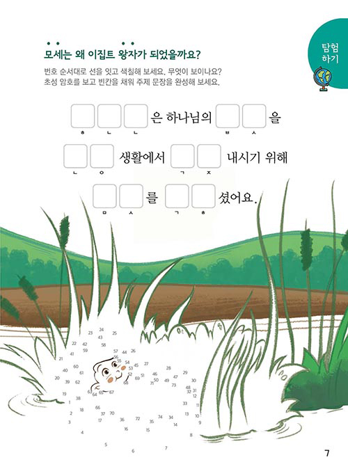 -2-(6).jpg