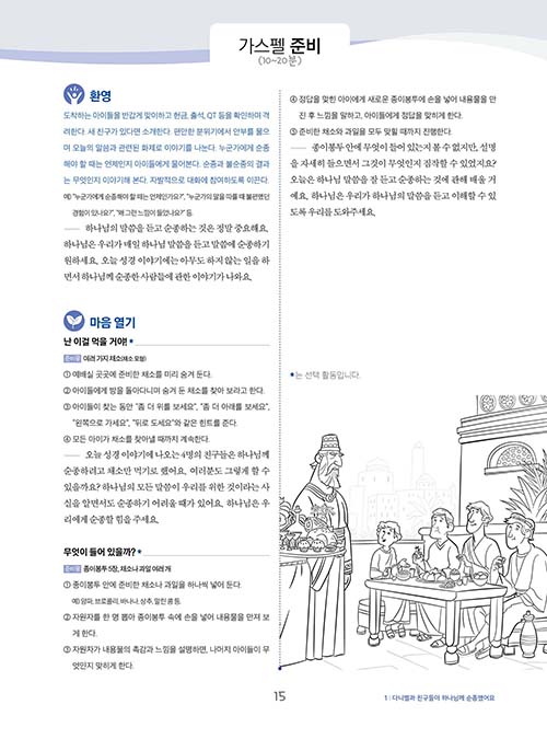 6 (11).jpg