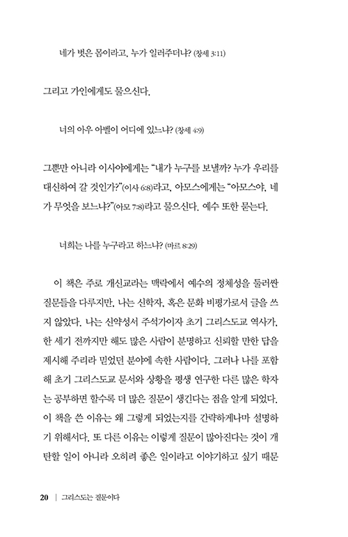 -(20).jpg