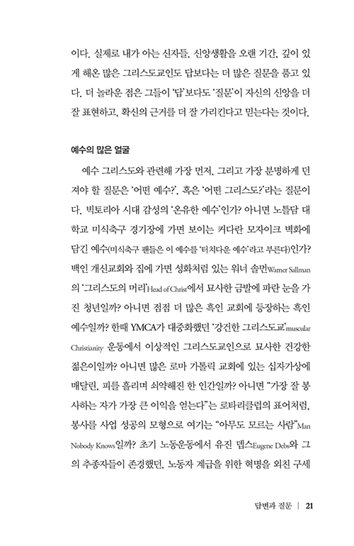 -(21).jpg