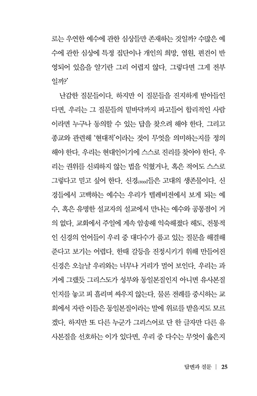 -(25).jpg