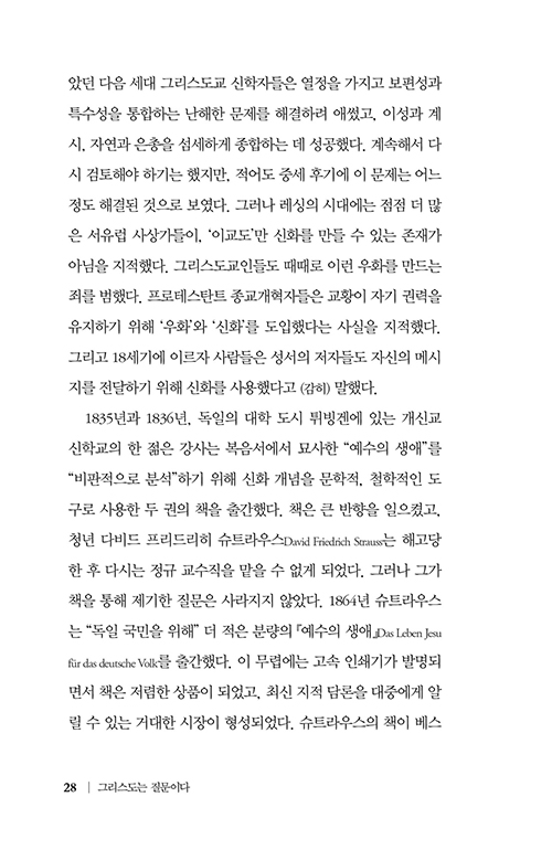 -(28).jpg