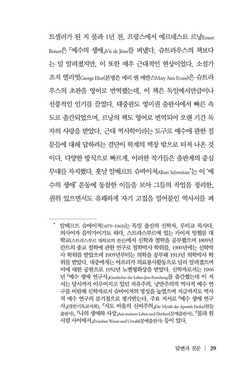 -(29).jpg