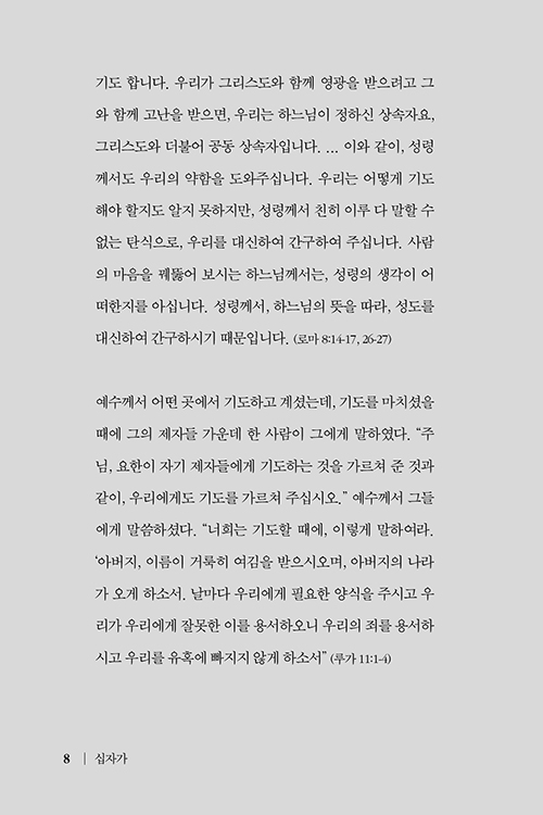 ڰ-(8).jpg