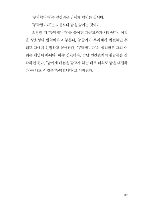 ºÎ-(19).jpg