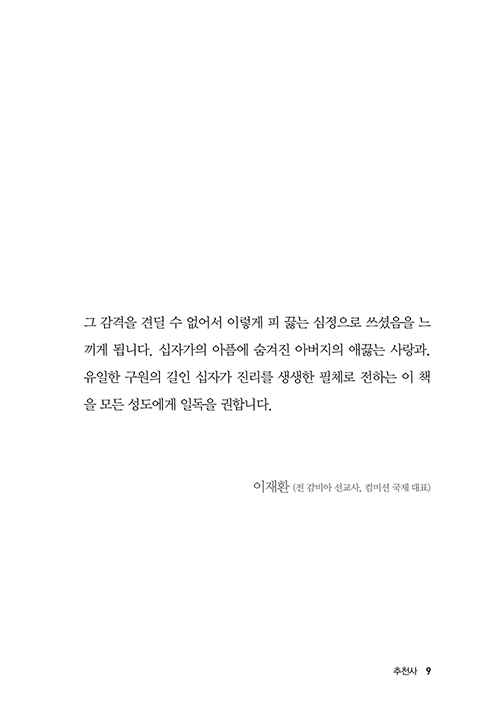 ³»-(8).jpg