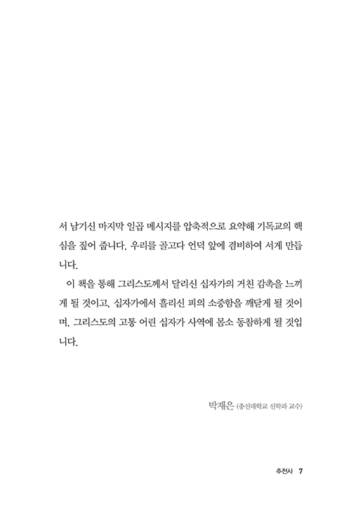 ³»-(6).jpg