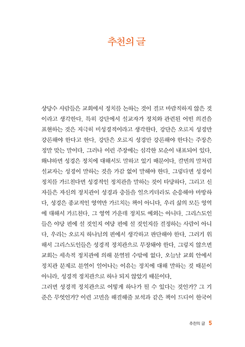 -(5).jpg