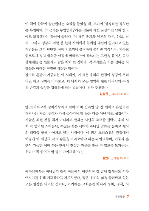 -(7).jpg