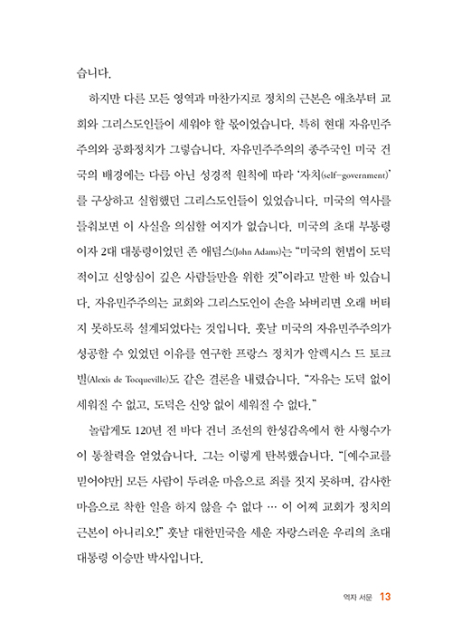 -(13).jpg