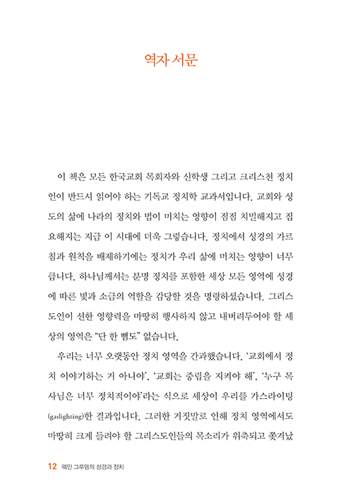 -(12).jpg