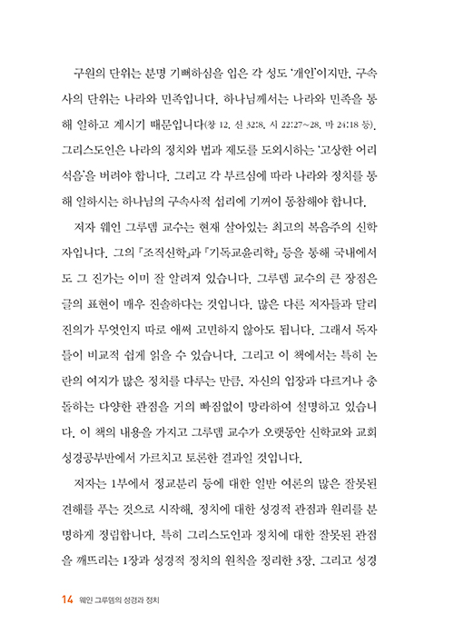 -(14).jpg