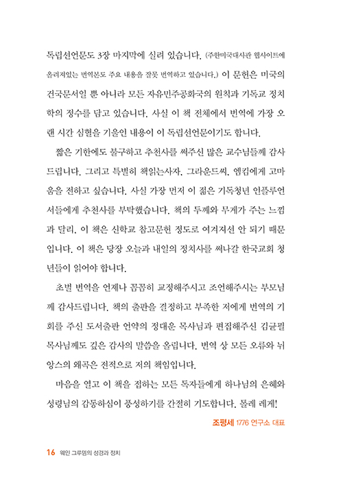 -(16).jpg