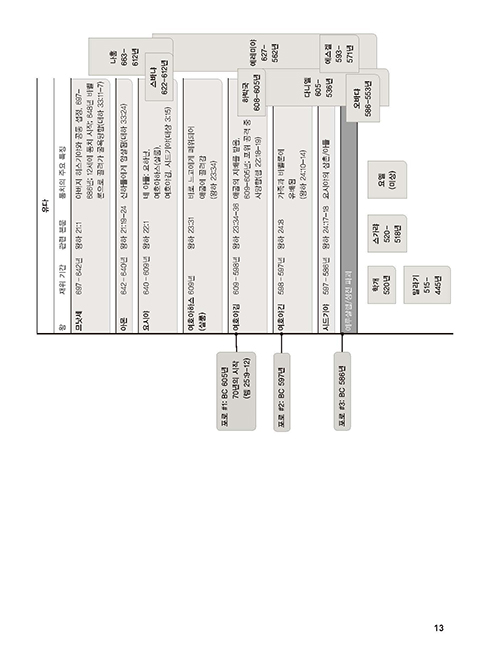 ³»Áö-(5).jpg