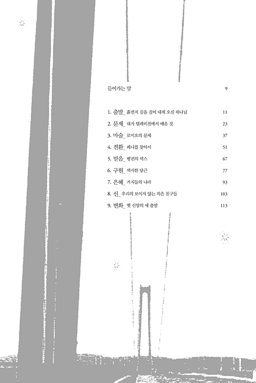 º»¹®-(6).jpg