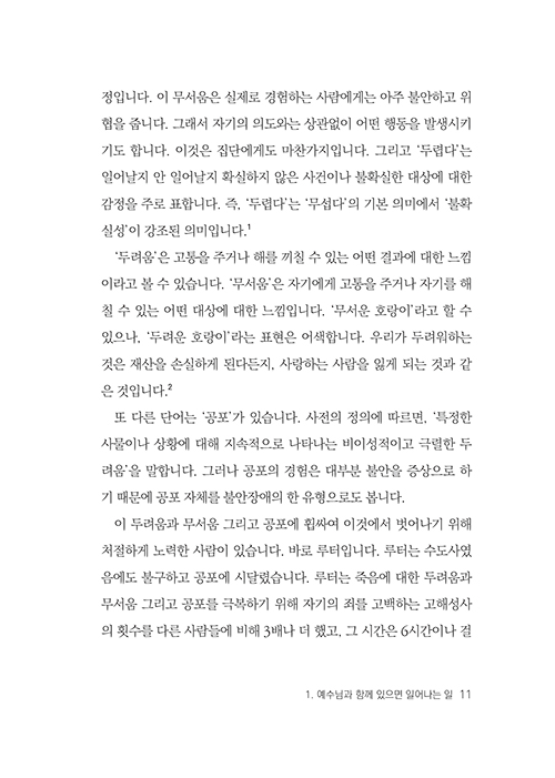 ÀϺÎ-³»Áö-(2).jpg