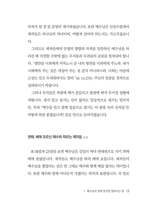 ÀϺÎ-³»Áö-(4).jpg