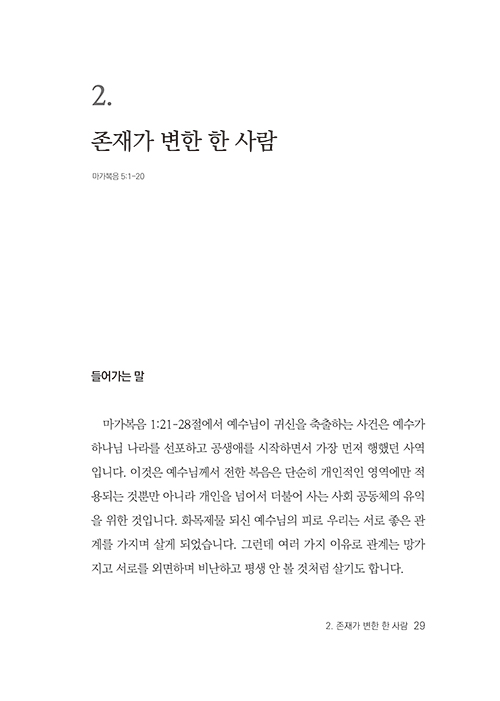 ÀϺÎ-³»Áö-(7).jpg