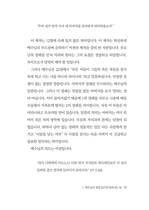 ÀϺÎ-³»Áö-(6).jpg