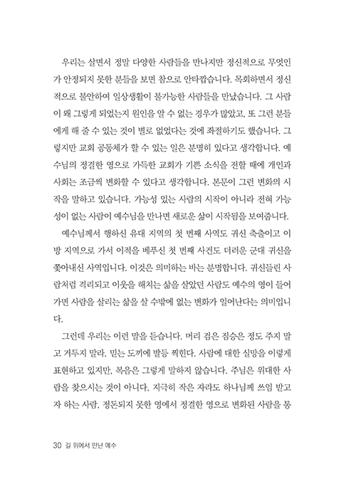 ÀϺÎ-³»Áö-(8).jpg
