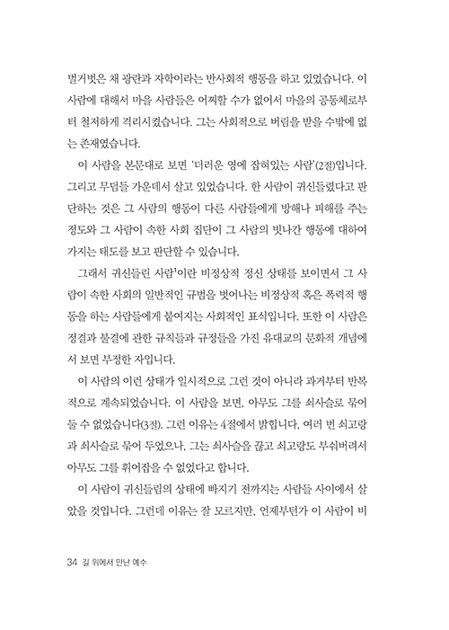 ÀϺÎ-³»Áö-(12).jpg