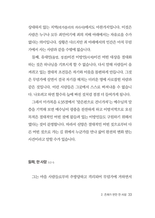 ÀϺÎ-³»Áö-(11).jpg